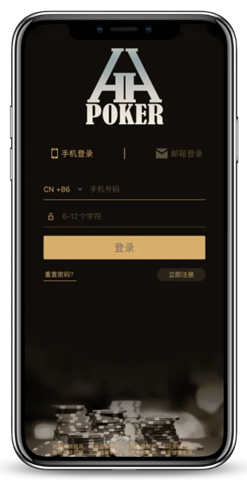 德扑圈德州官网正版下载入口App界面截图-德州扑克俱乐部列表